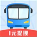 公交快報免費乘車