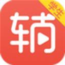 輔導(dǎo)君2.9.3版