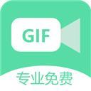 gif錄屏