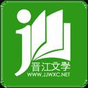 晉江文學(xué)手機(jī)城