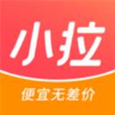 小拉出行app乘客端