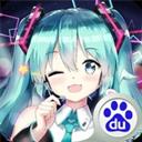 初音速