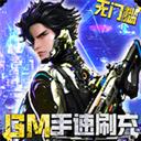 文明曙光官方正版