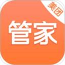 美團(tuán)管家app