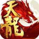 天龍八部變態(tài)版