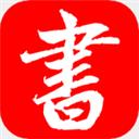 書法練字帖app