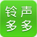 手機鈴聲多多app