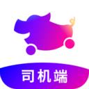 花小豬司機(jī)端注冊app