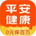 平安健康 app