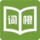 詞根詞綴字典app