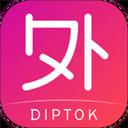 外文在線app