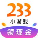 233社區(qū)游戲版