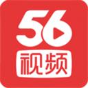 56視頻