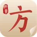 中醫(yī)方劑