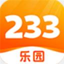 233游戲樂園APP