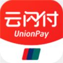 云閃付官方app