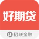 招聯(lián)好期貸APP