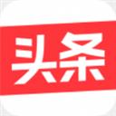 手機(jī)今日頭條app