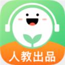 人教口語英語app