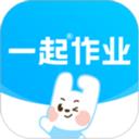 一起作業(yè)app