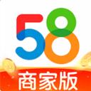 58同城商家版