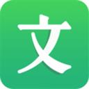 百度文庫app手機版