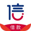 信而富貸款app