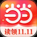 當(dāng)當(dāng)網(wǎng)官網(wǎng)書店網(wǎng)上購(gòu)書app