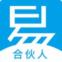 易達(dá)付合伙人