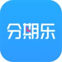 貸款分期樂(lè)app