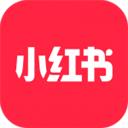 小紅書app安卓版