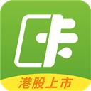 維信卡卡貸app