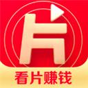 片多多app電視劇