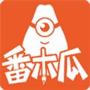 番木瓜漫畫官網(wǎng)免費app