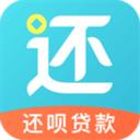 還唄下載最新版app