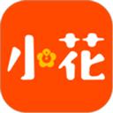 小花錢包 App