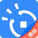 錢站借款app