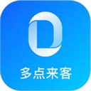 多點(diǎn)來客app