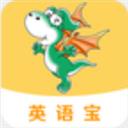 e英語寶app