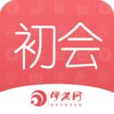 初級(jí)會(huì)計(jì)職稱學(xué)考網(wǎng)