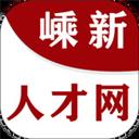 嵊新人才網(wǎng)