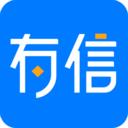 有信錢包app