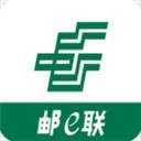 郵e聯(lián)