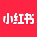 小紅書app手機(jī)客戶端