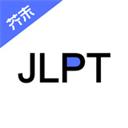 日語(yǔ)考級(jí)寶