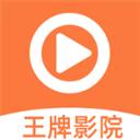 ***影院app