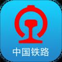 12306網(wǎng)上訂票官網(wǎng)app