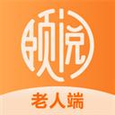 頤閱康養(yǎng)