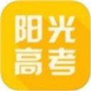 陽光高考網(wǎng)app手機版