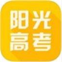 陽光高考網(wǎng)app